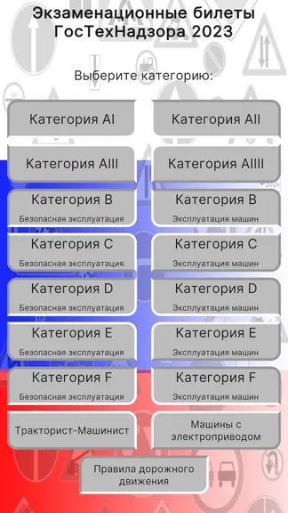 Скриншот 1/5