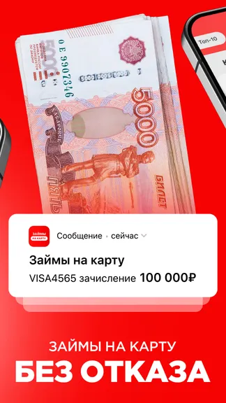 Скриншот 2/5