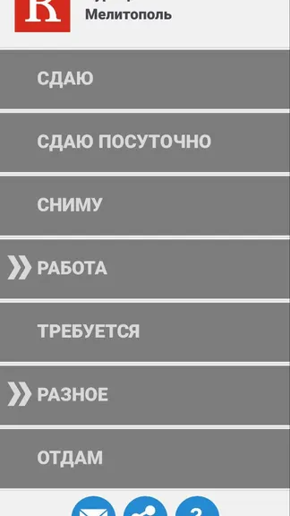 Скриншот 2/5