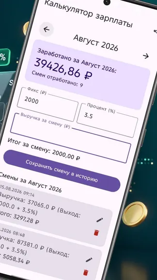 Скриншот 2/3