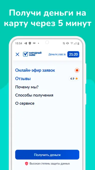 Скриншот 4/4