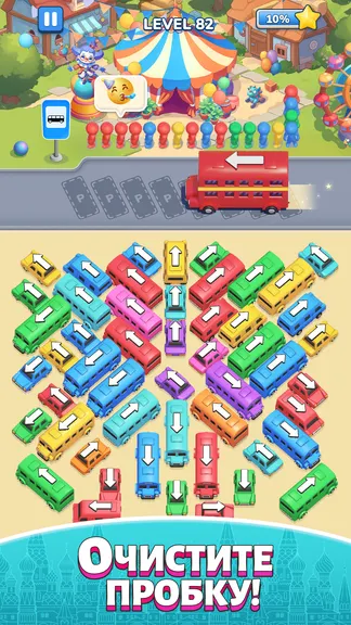 Скриншот 3/10