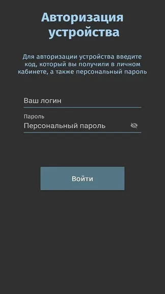 Скриншот 1/5