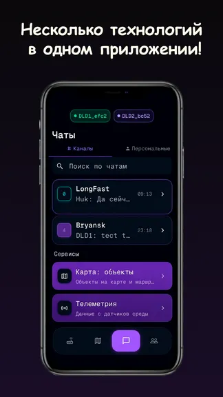 Скриншот 1/4