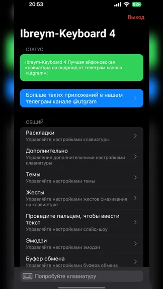 Скриншот 3/3