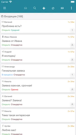 Скриншот 2/5