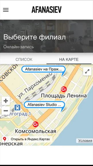 Скриншот 2/5