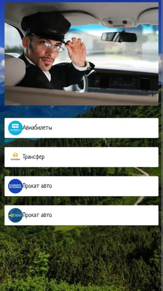 Скриншот 6/6