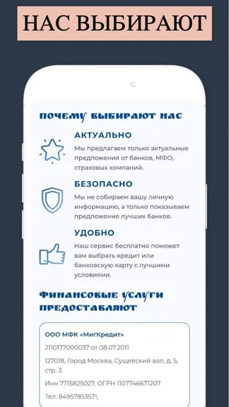 Скриншот 3/3
