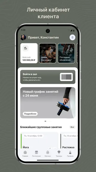 Скриншот 1/3