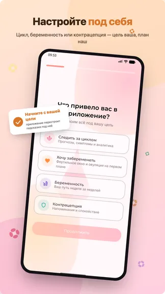 Скриншот 6/6