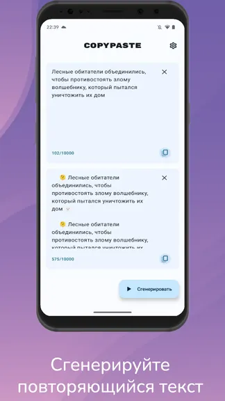 Скриншот 1/5