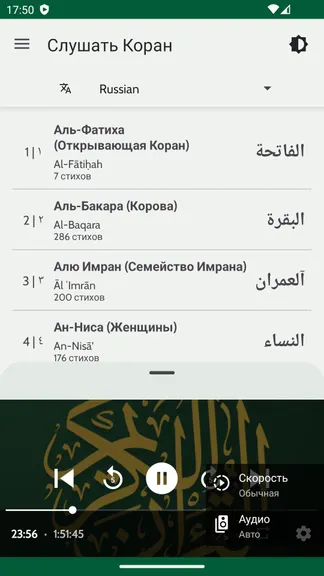 Скриншот 7/8