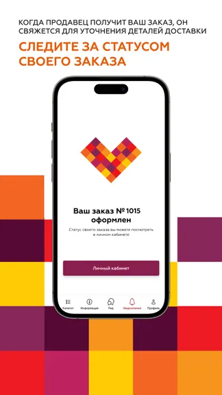 Скриншот 5/5