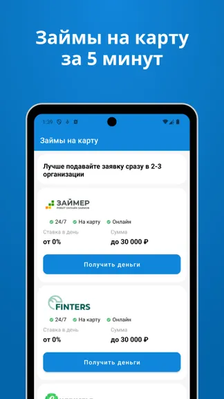 Скриншот 1/3