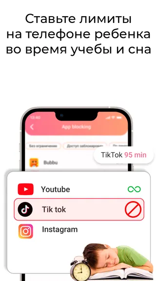 Скриншот 3/8