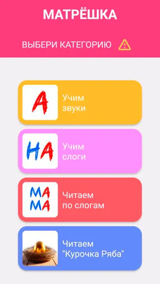 Скриншот 2/6