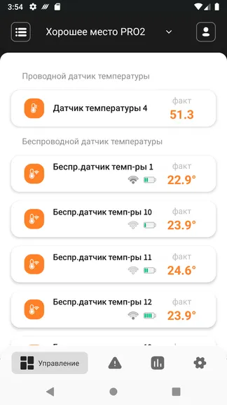 Скриншот 5/7