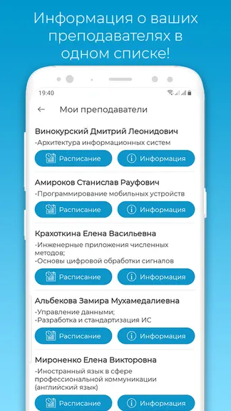 Скриншот 5/8