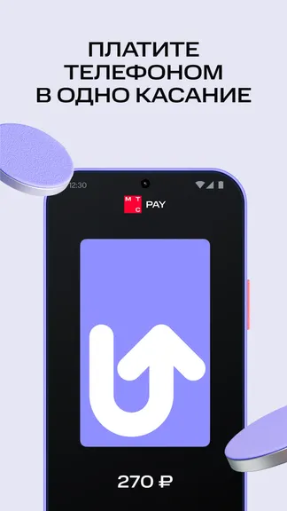 Скриншот 1/5