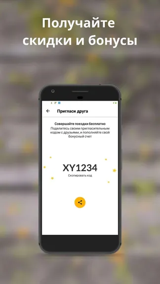 Скриншот 5/5