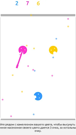 Скриншот 7/9