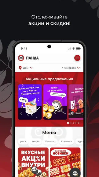 Скриншот 2/3