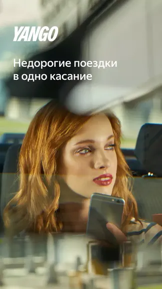 Скриншот 1/8