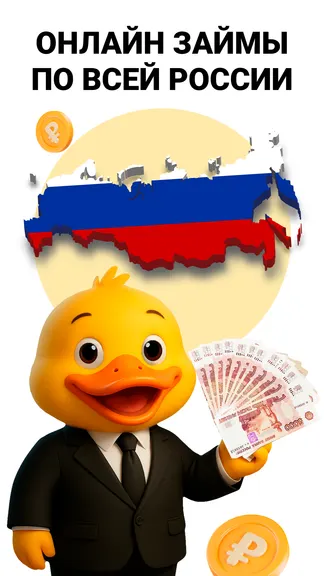 Скриншот 4/5