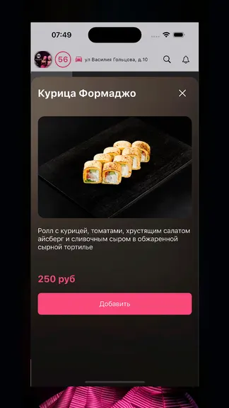 Скриншот 3/7