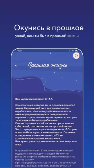 Скриншот 4/5