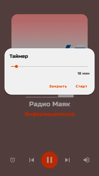 Скриншот 5/10