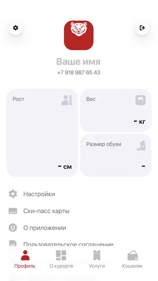 Скриншот 4/6