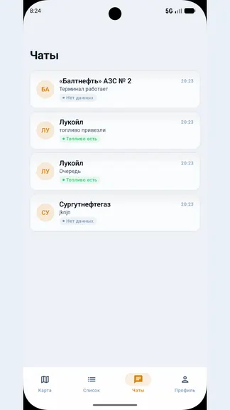 Скриншот 4/6