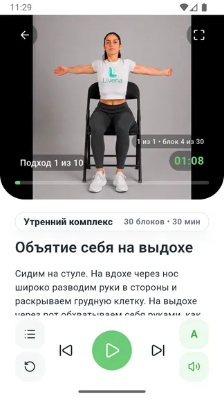 Скриншот 4/7