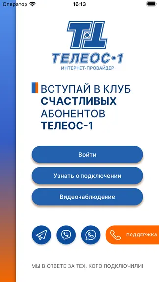 Скриншот 1/3