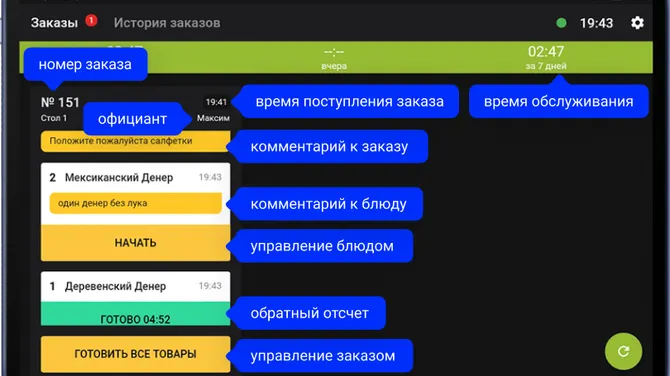 Скриншот 1/4