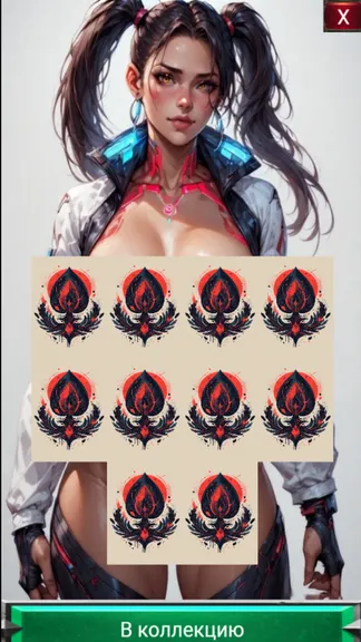 Скриншот 1/10