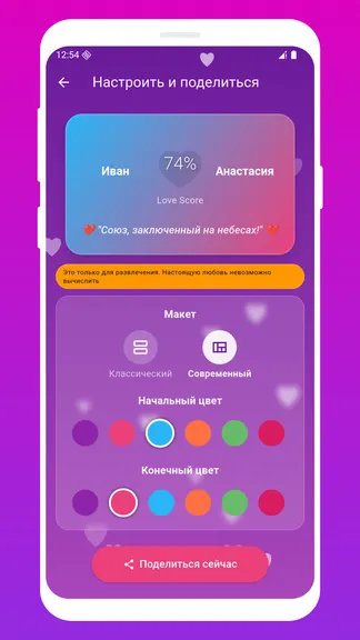 Скриншот 4/5