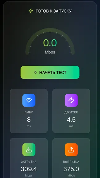 Скриншот 2/2