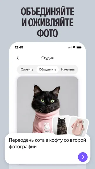 Скриншот 2/7