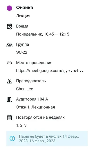 Скриншот 5/8