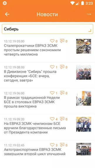 Скриншот 3/4