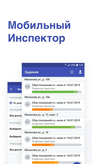 Скриншот 1/3