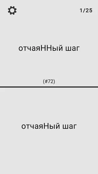 Скриншот 3/6
