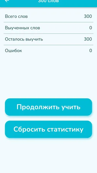Скриншот 4/5