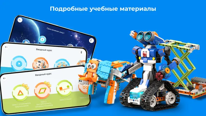 Скриншот 5/5