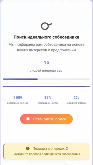 Скриншот 3/6