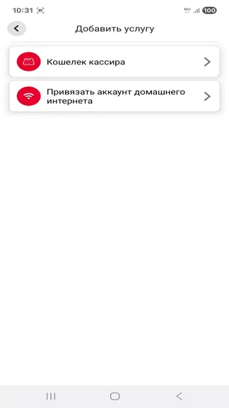 Скриншот 8/10