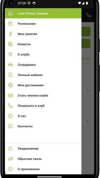 Скриншот 2/4